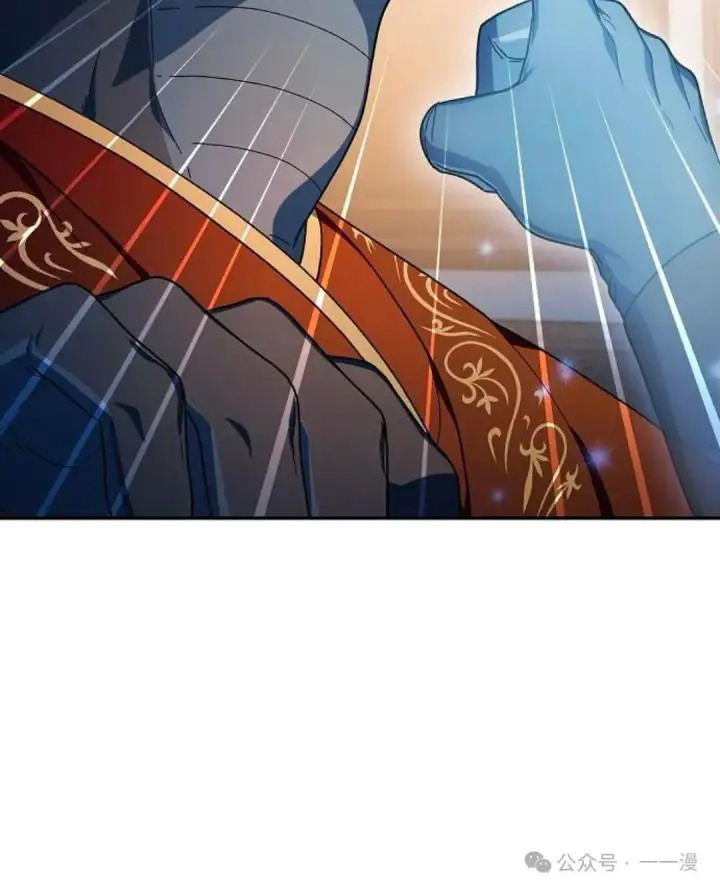 漫画《为智能文明生活而来》第56集第78张图