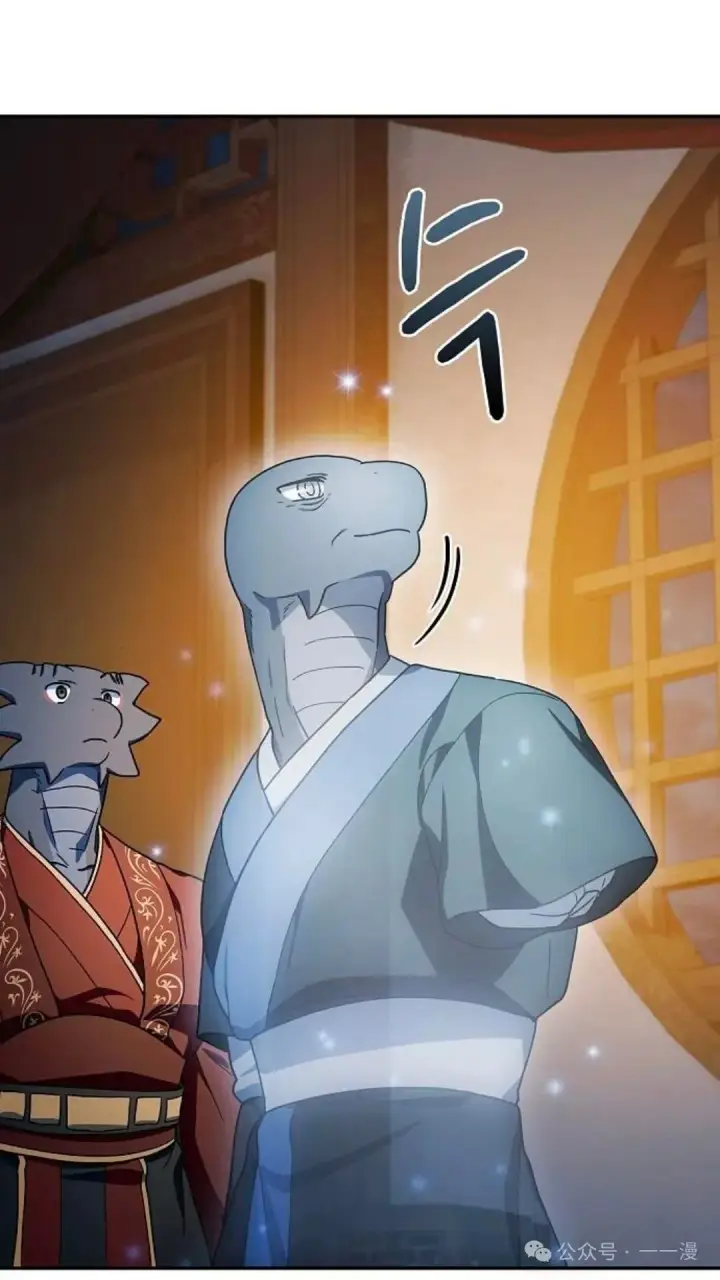 漫画《为智能文明生活而来》第56集第84张图