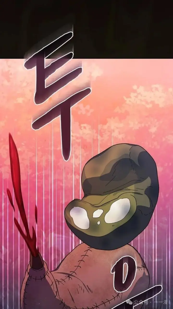 漫画《为智能文明生活而来》第58集第110张图