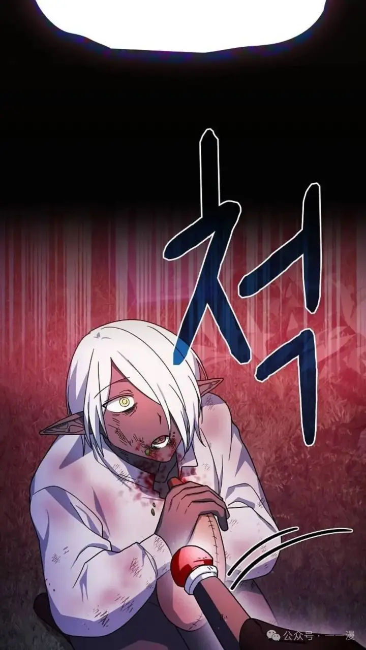 漫画《为智能文明生活而来》第58集第117张图
