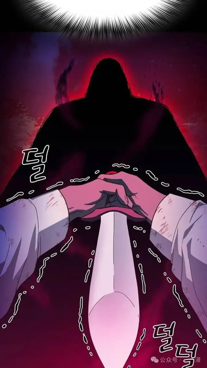 漫画《为智能文明生活而来》第58集第122张图