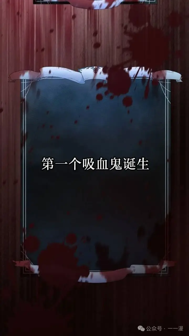 漫画《为智能文明生活而来》第58集第134张图