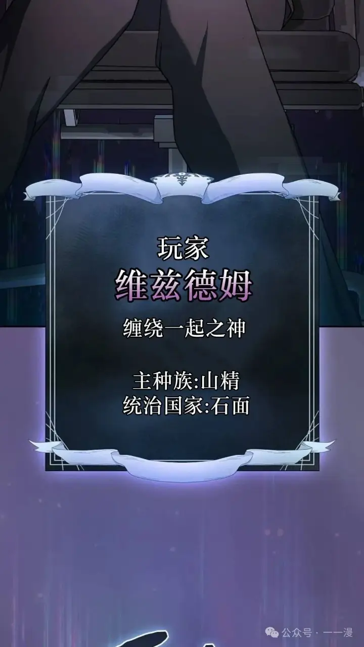 漫画《为智能文明生活而来》第58集第15张图