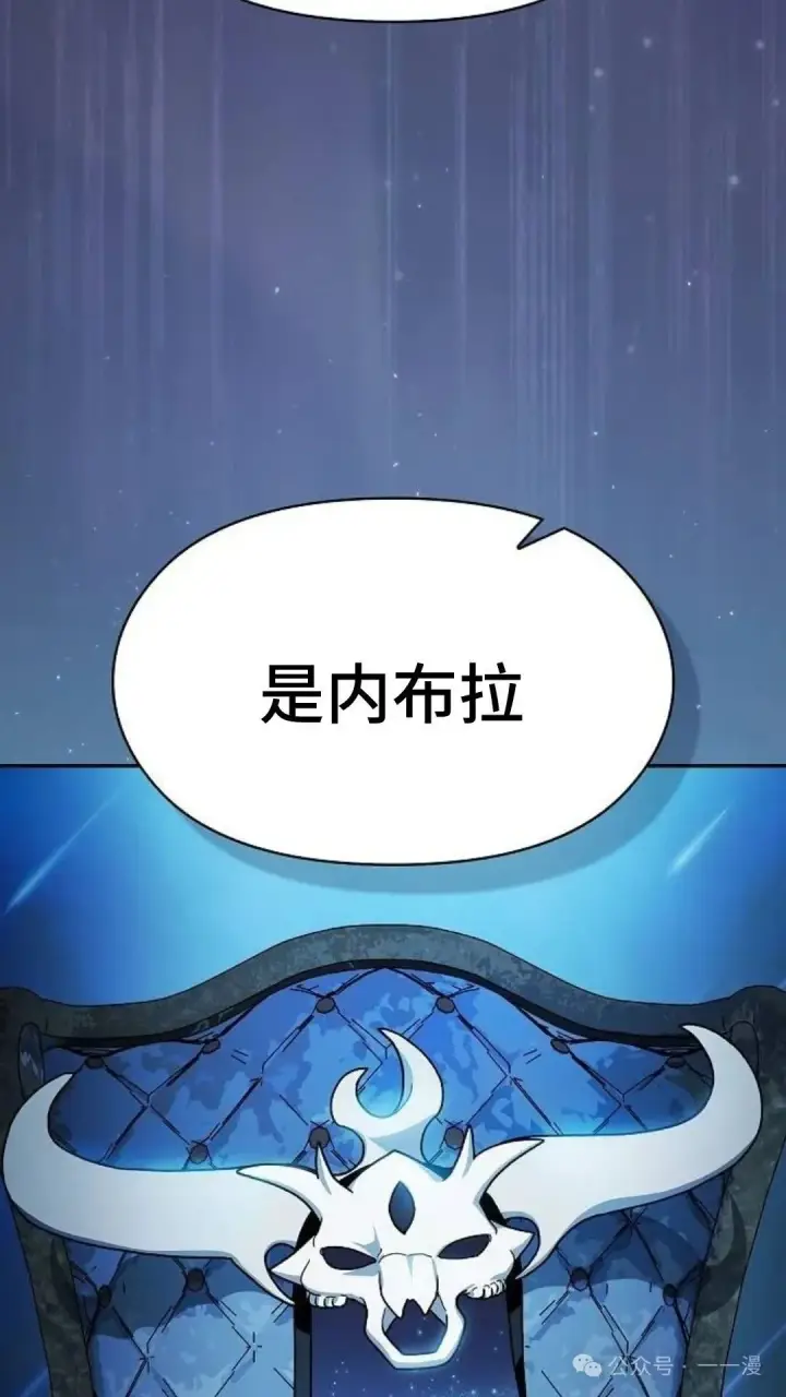 漫画《为智能文明生活而来》第58集第17张图