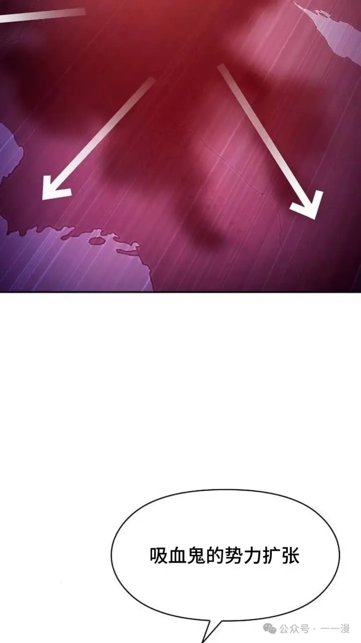 漫画《为智能文明生活而来》第58集第47张图