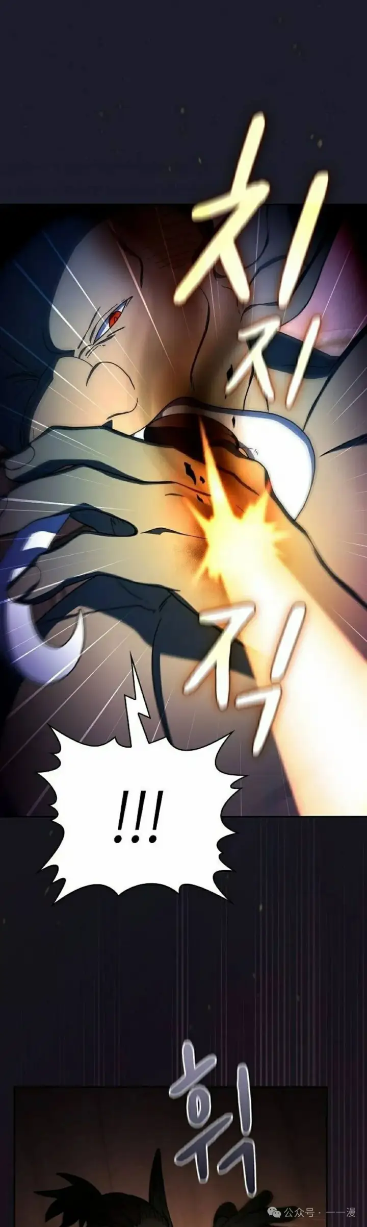 漫画《为智能文明生活而来》第59集第32张图