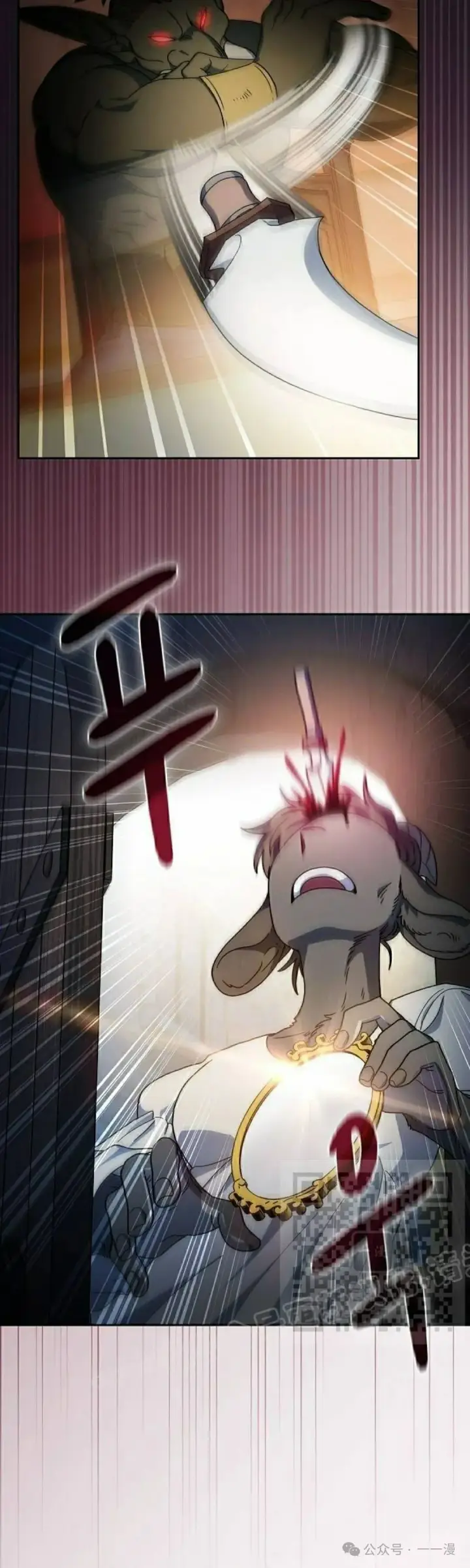 漫画《为智能文明生活而来》第59集第33张图