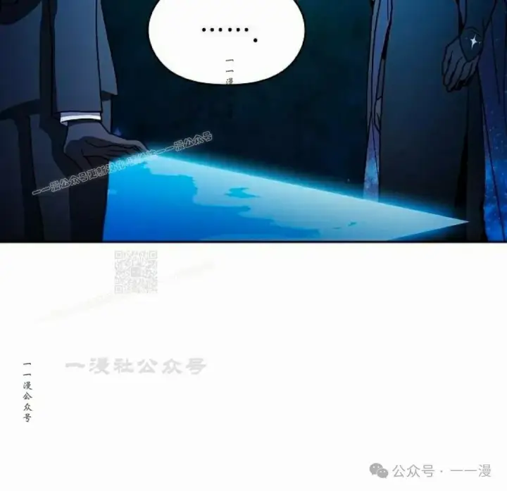 漫画《为智能文明生活而来》第59集第57张图