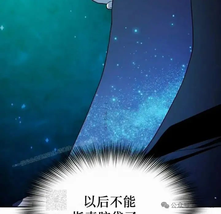 漫画《为智能文明生活而来》第59集第59张图