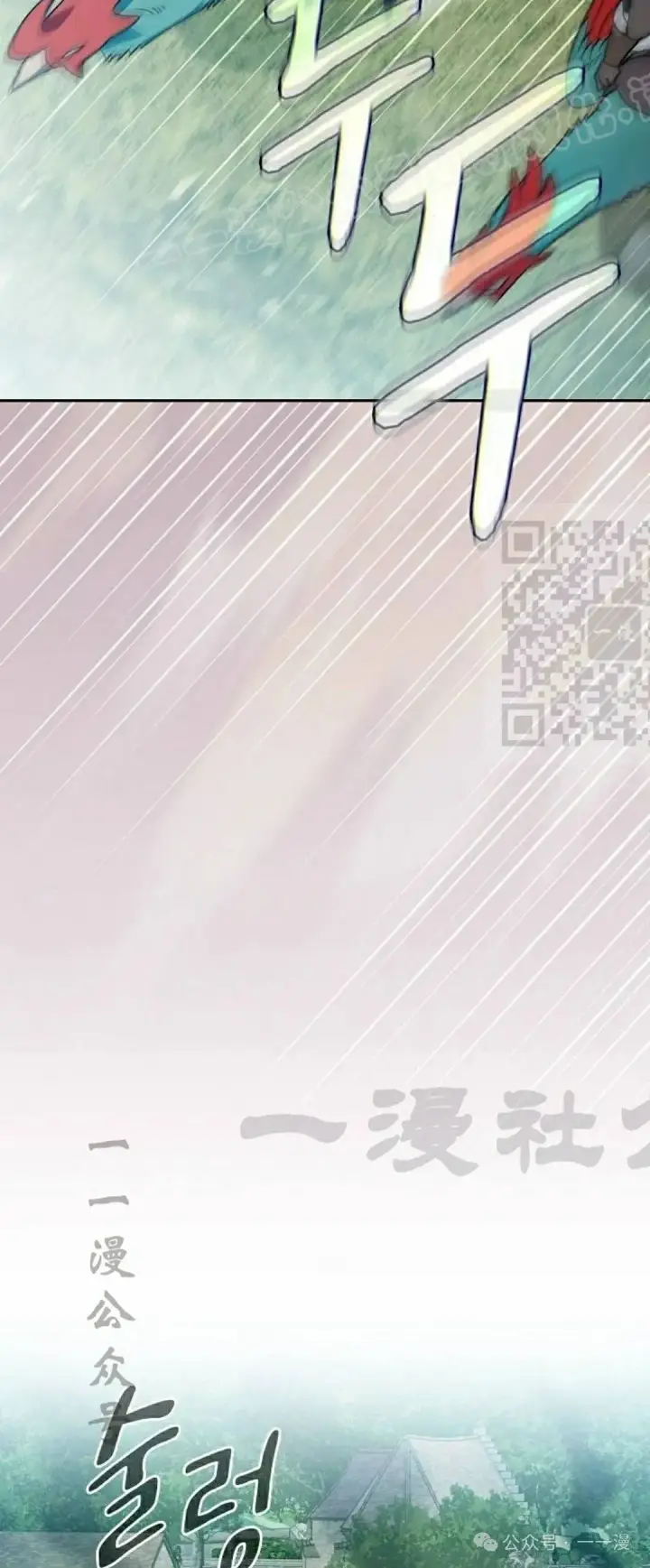 漫画《为智能文明生活而来》第60集第14张图