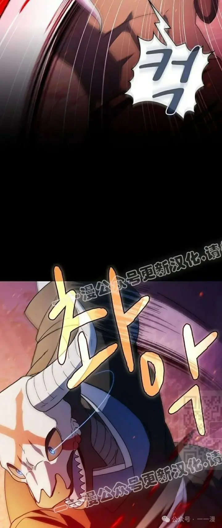 漫画《为智能文明生活而来》第60集第25张图