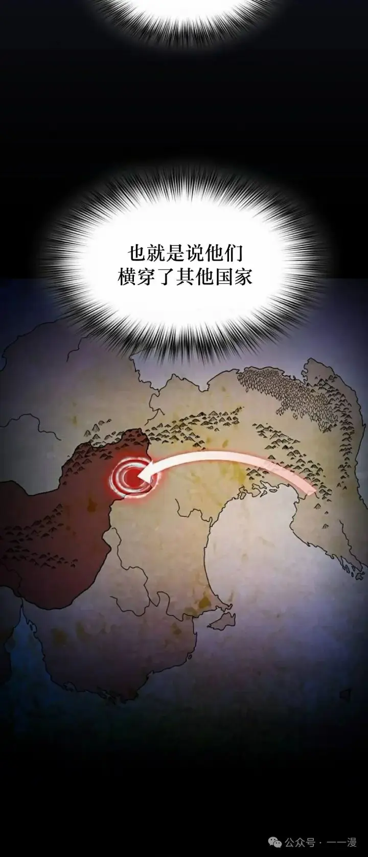 漫画《为智能文明生活而来》第60集第52张图