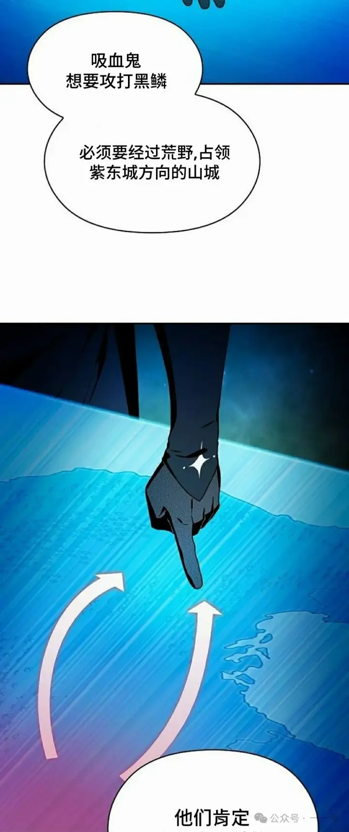 漫画《为智能文明生活而来》第60集第78张图