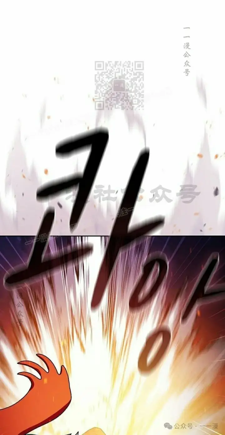 漫画《为智能文明生活而来》第65集第41张图