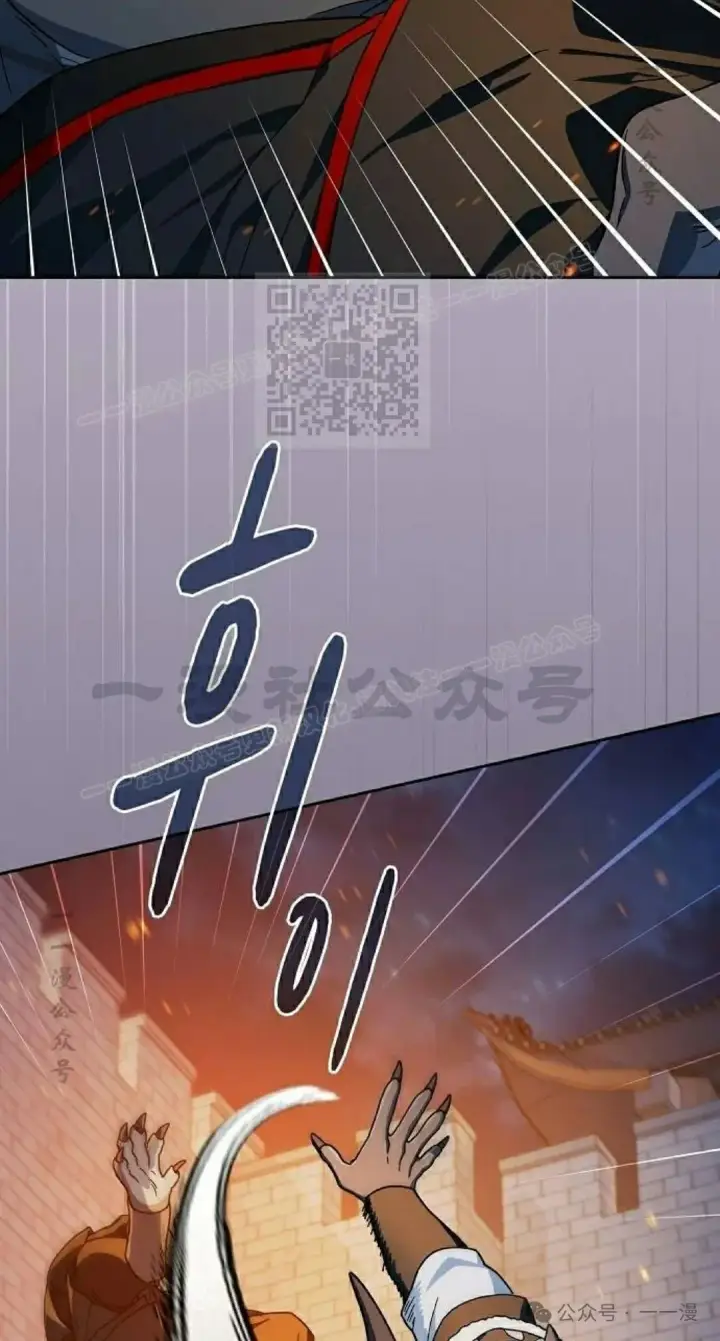 漫画《为智能文明生活而来》第65集第56张图