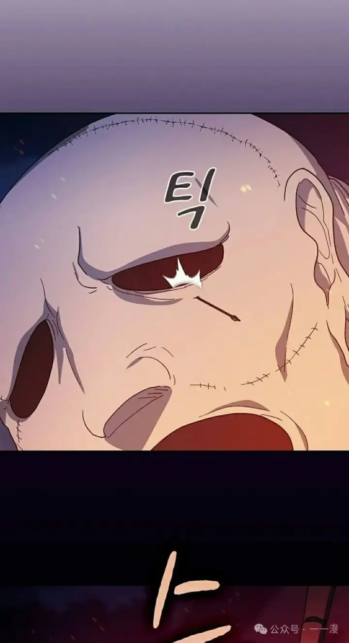 漫画《为智能文明生活而来》第65集第85张图