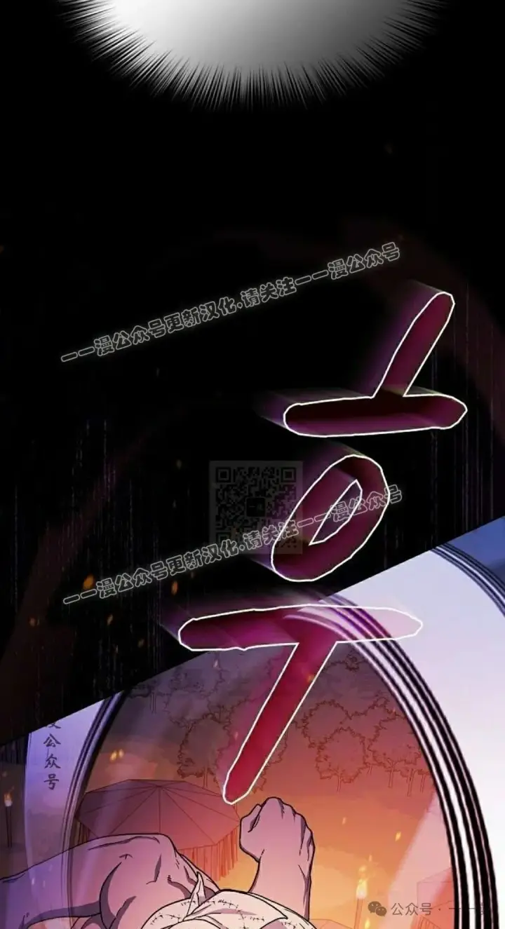 漫画《为智能文明生活而来》第65集第87张图