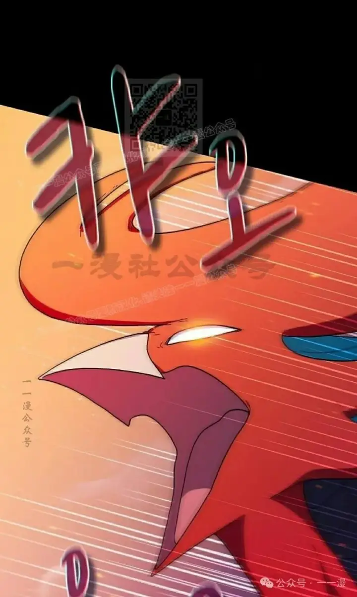 漫画《为智能文明生活而来》第65集 补发第110张图