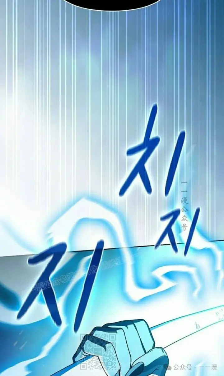 漫画《为智能文明生活而来》第65集 补发第118张图