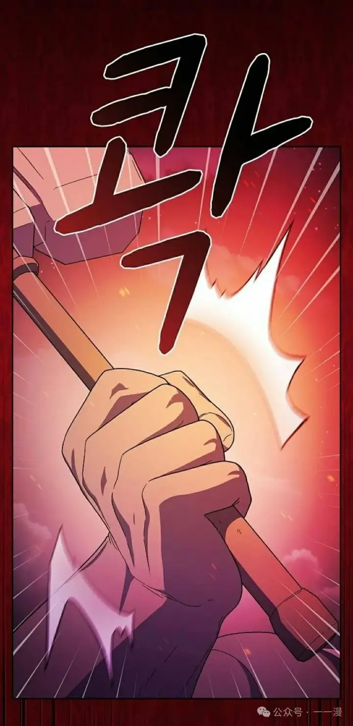 漫画《为智能文明生活而来》第65集 补发第127张图