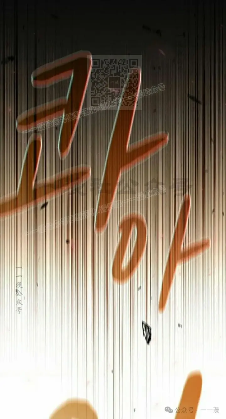 漫画《为智能文明生活而来》第65集 补发第130张图