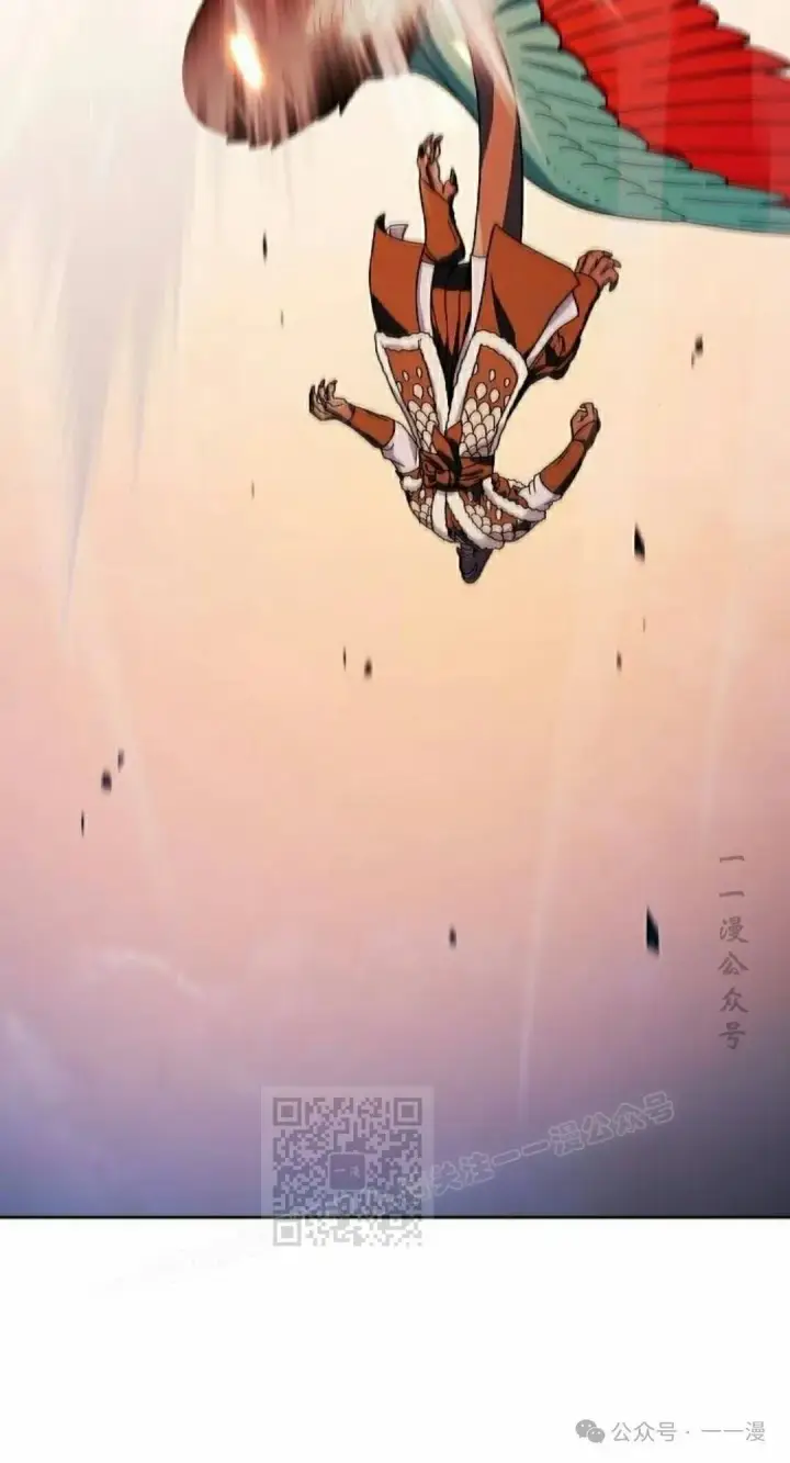 漫画《为智能文明生活而来》第65集 补发第132张图