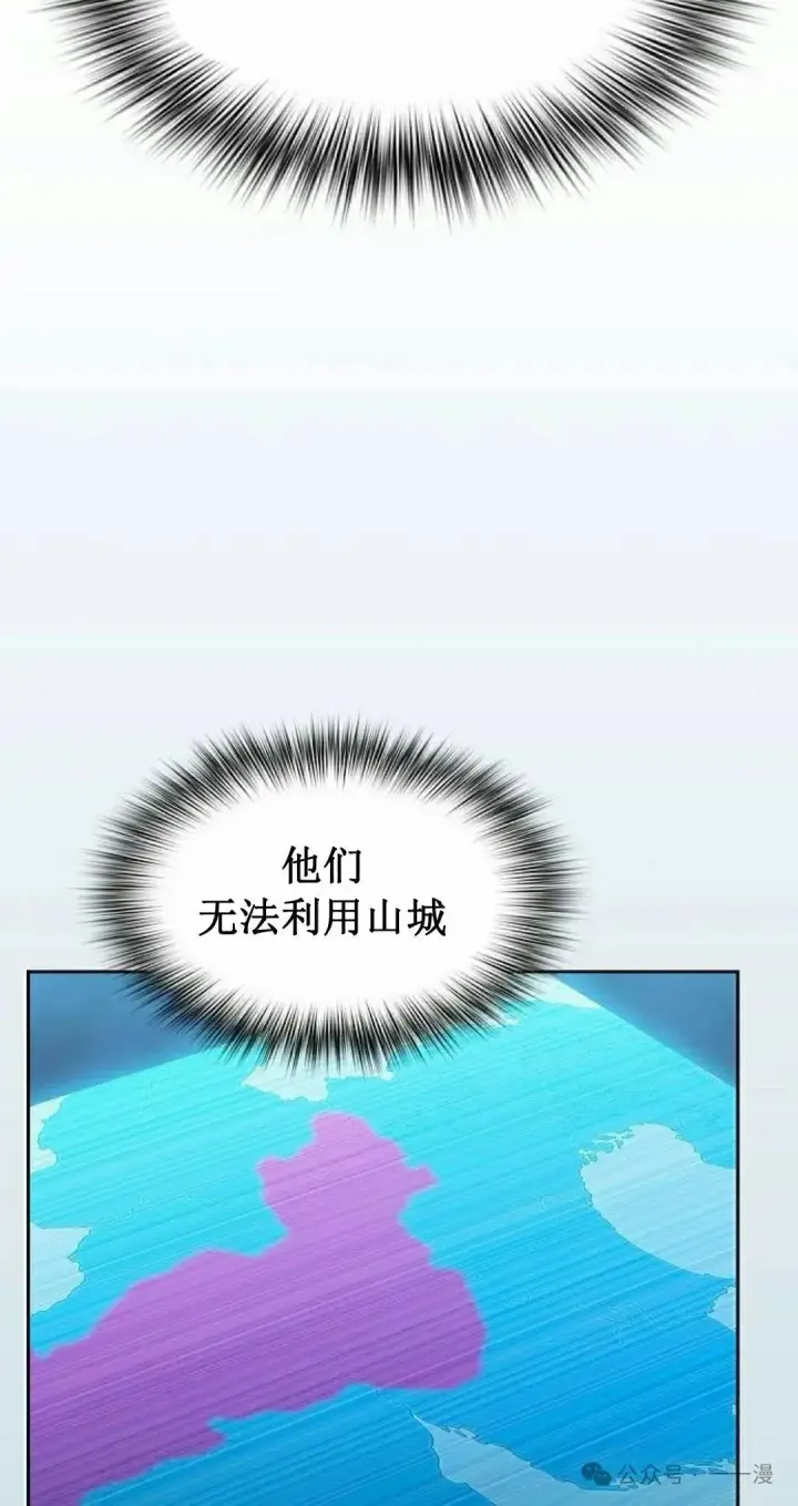 漫画《为智能文明生活而来》第65集 补发第28张图