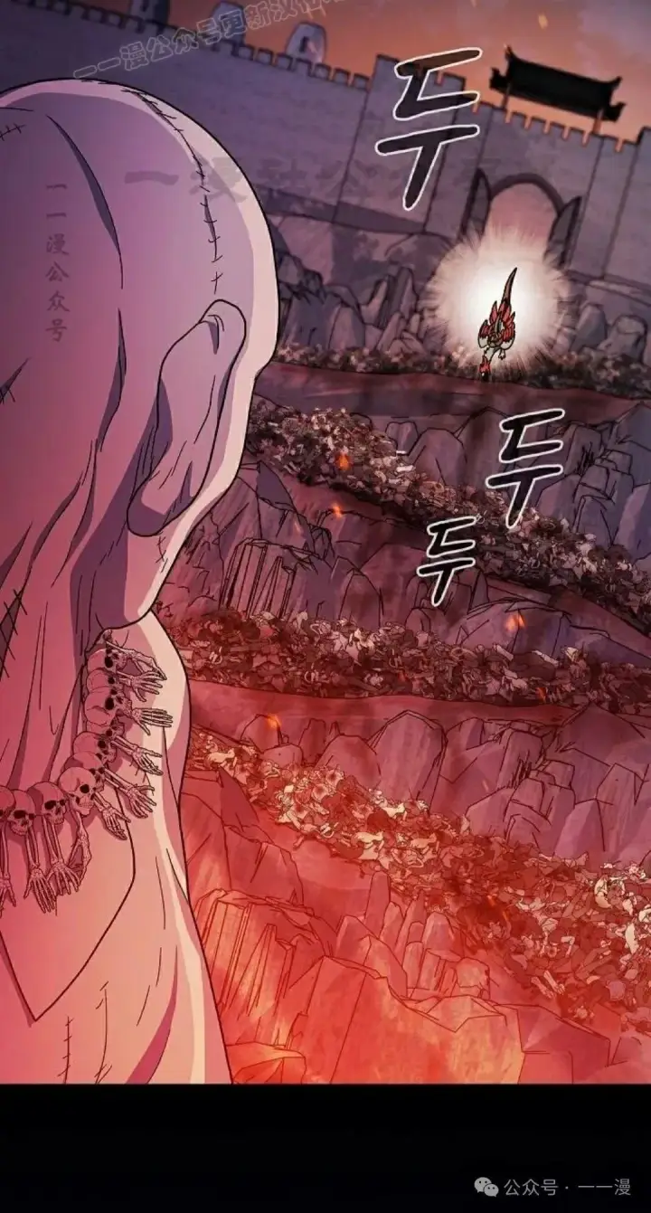 漫画《为智能文明生活而来》第65集 补发第60张图