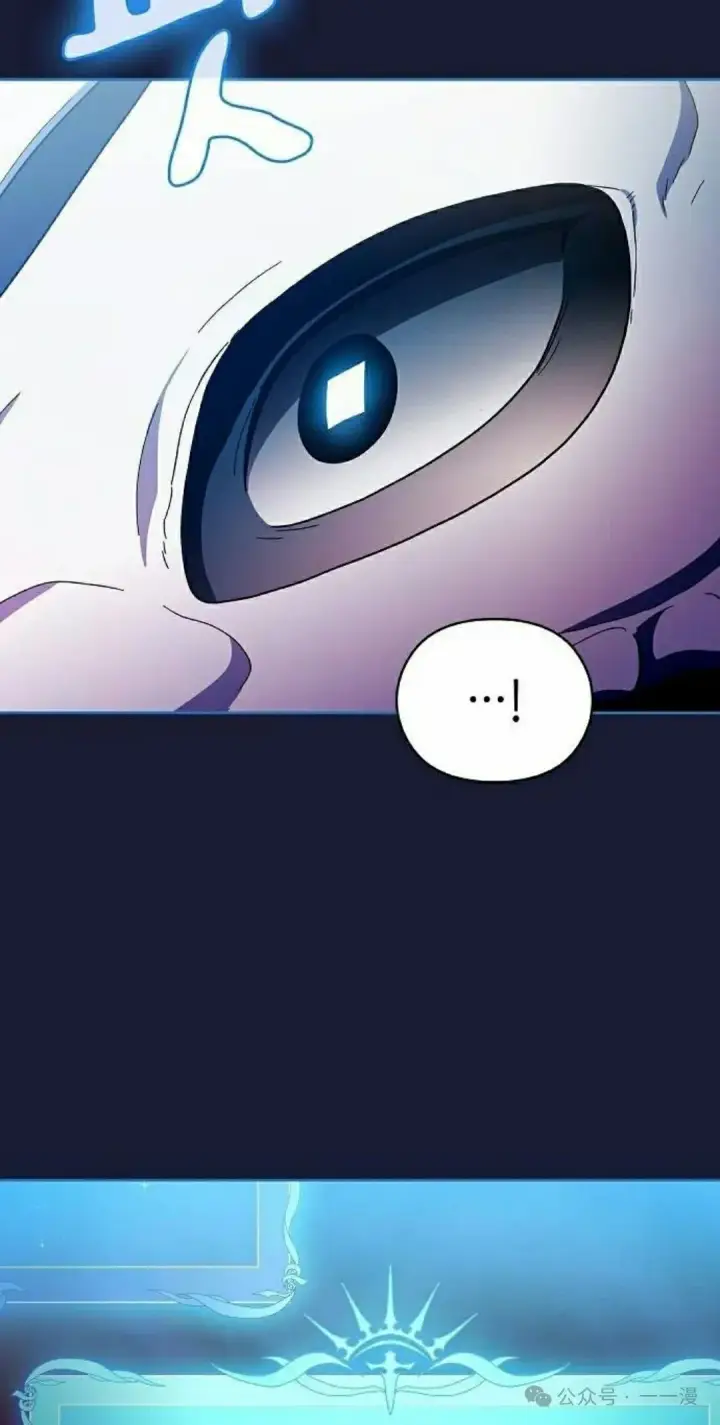 漫画《为智能文明生活而来》第65集 补发第65张图