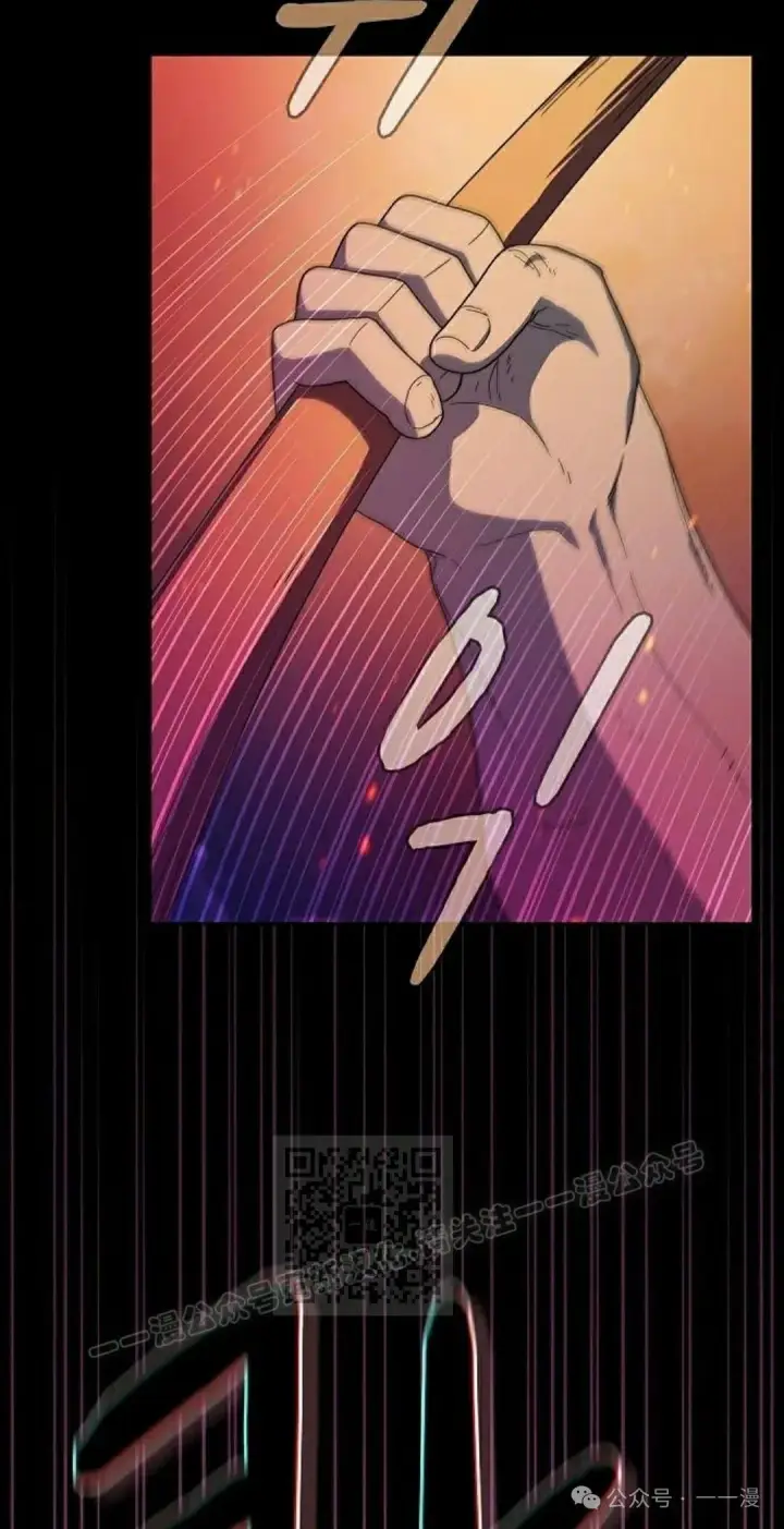 漫画《为智能文明生活而来》第65集 补发第73张图