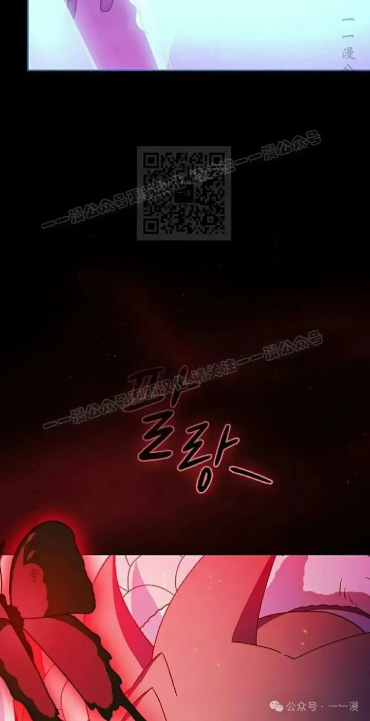 漫画《为智能文明生活而来》第65集 补发第76张图