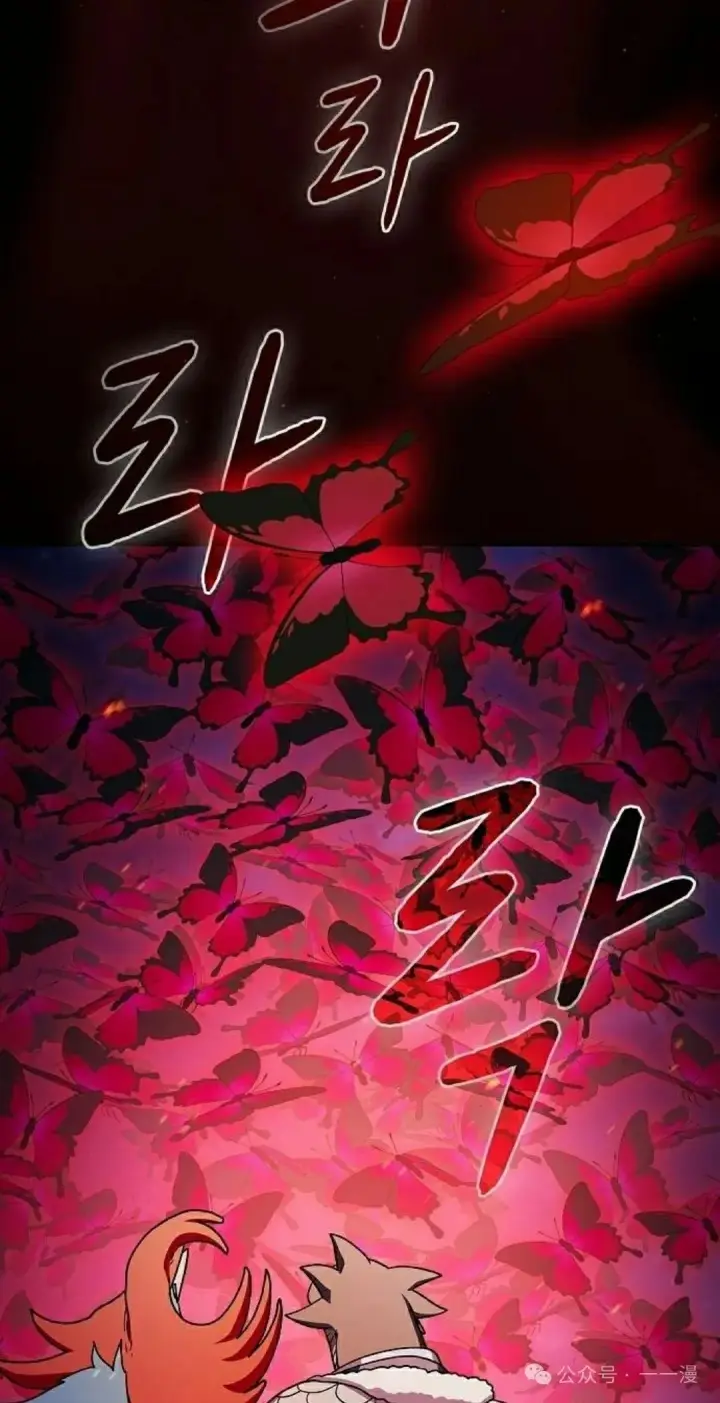 漫画《为智能文明生活而来》第65集 补发第78张图