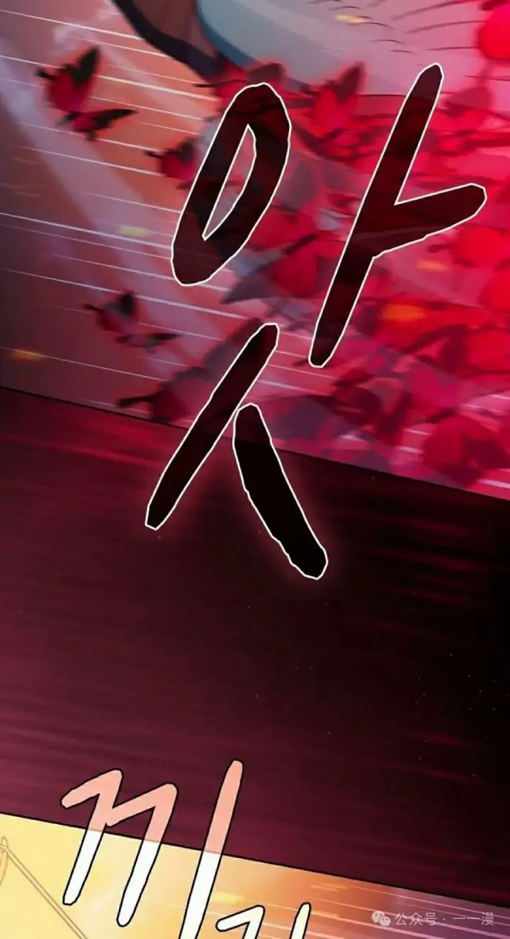 漫画《为智能文明生活而来》第65集 补发第82张图