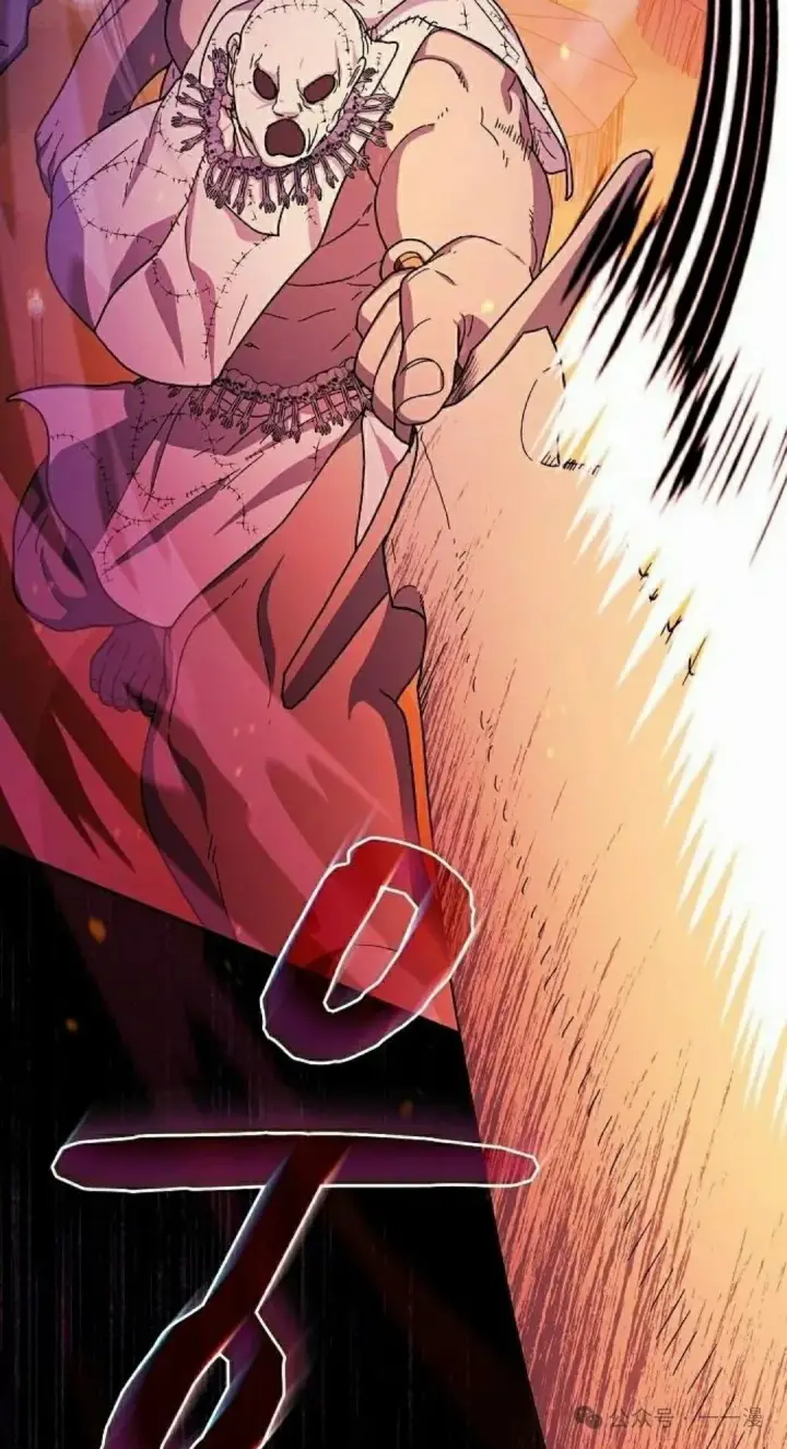 漫画《为智能文明生活而来》第65集 补发第88张图