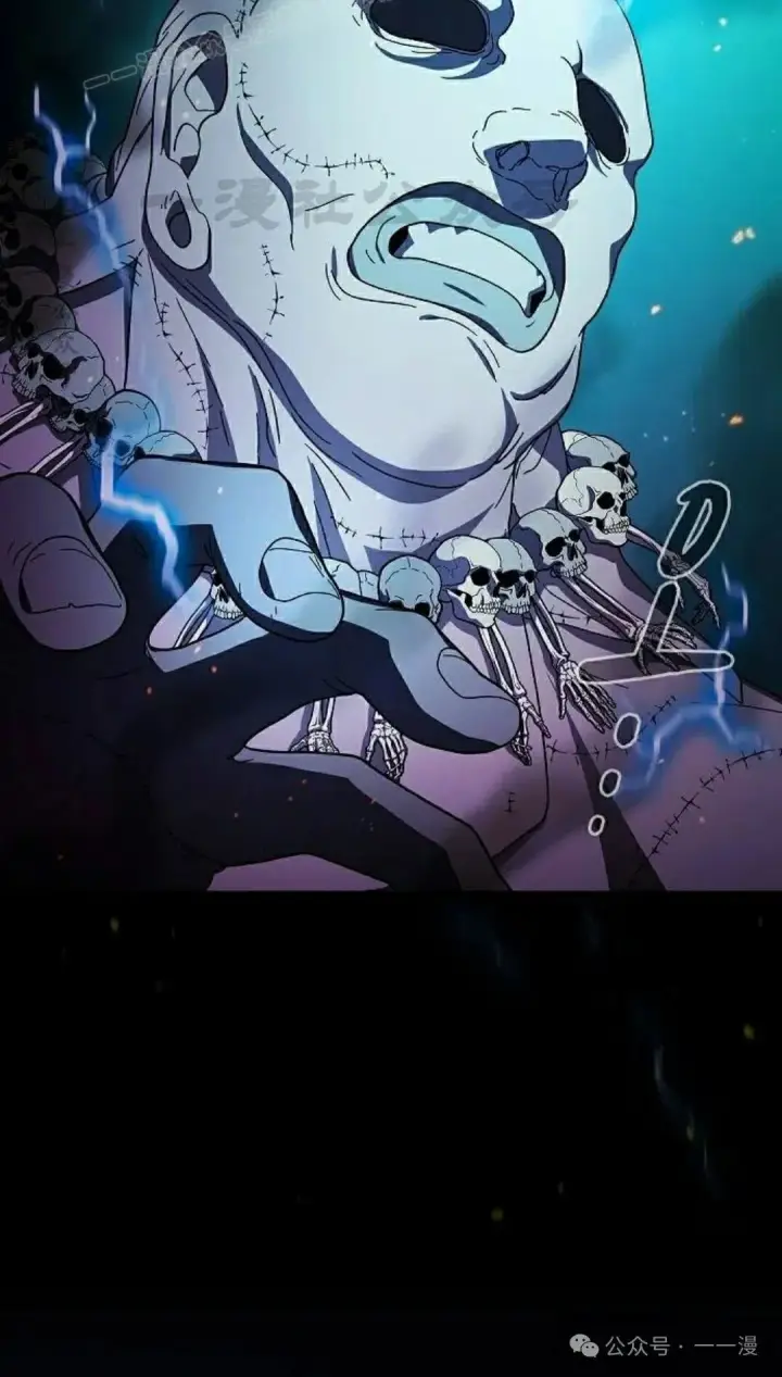 漫画《为智能文明生活而来》第65集 补发第99张图
