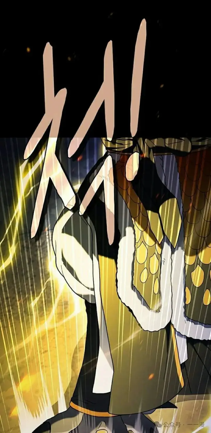 漫画《为智能文明生活而来》第66集第102张图