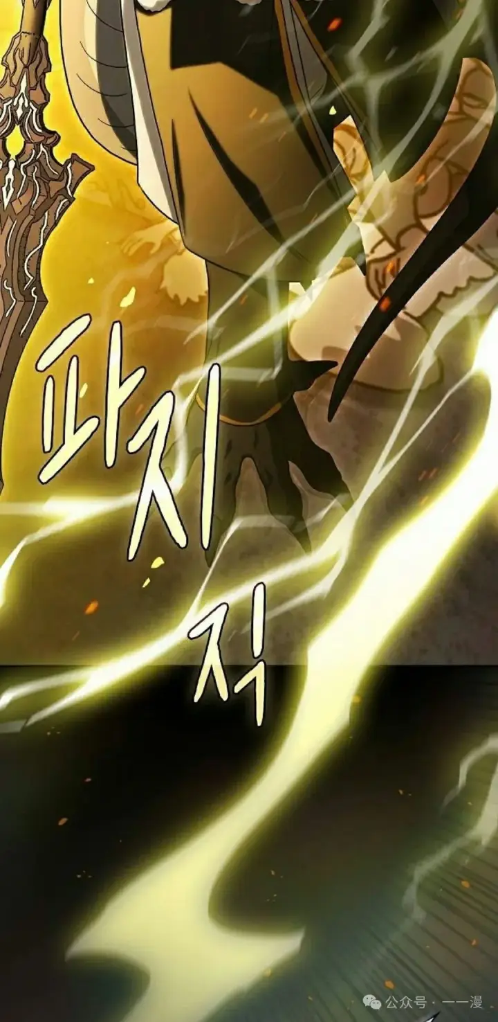漫画《为智能文明生活而来》第66集第105张图