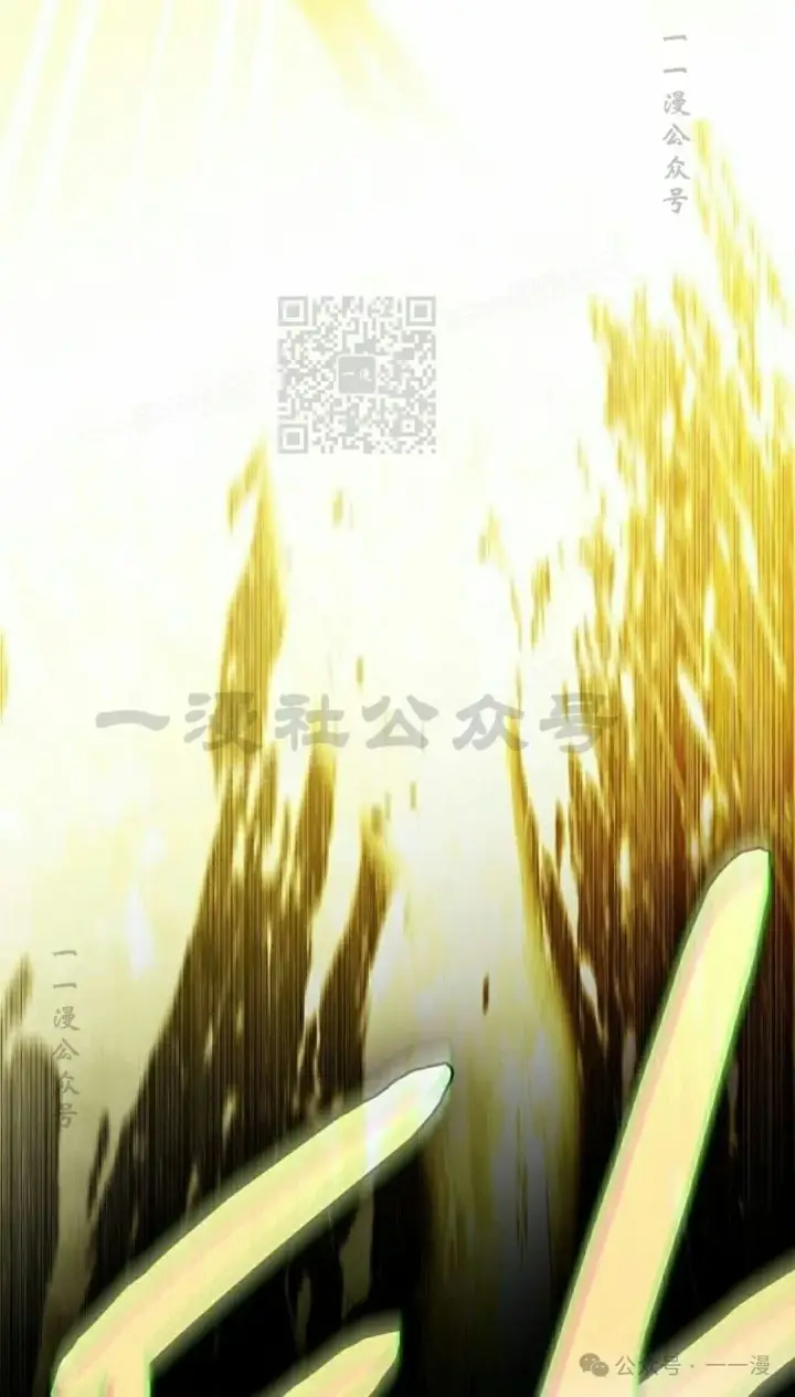 漫画《为智能文明生活而来》第66集第116张图