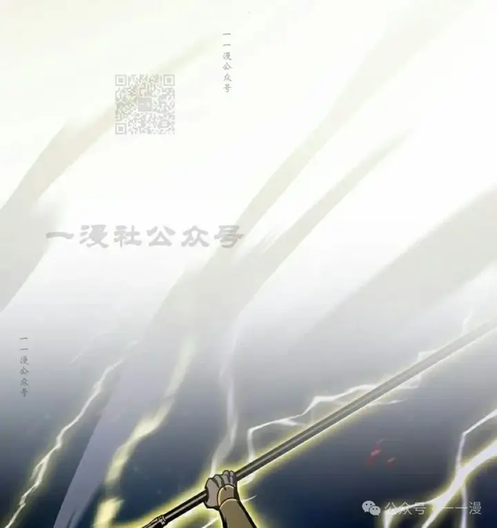 漫画《为智能文明生活而来》第66集第121张图