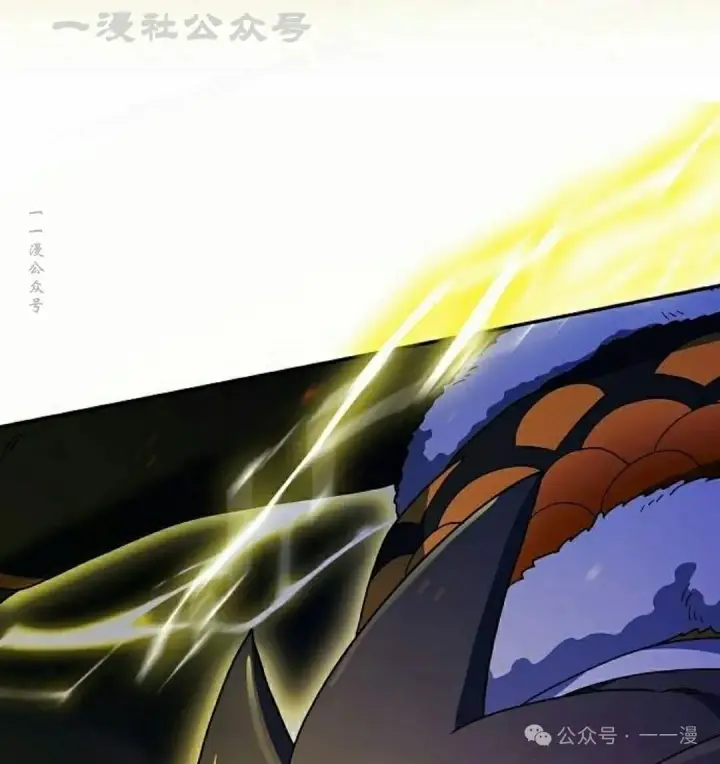 漫画《为智能文明生活而来》第66集第124张图