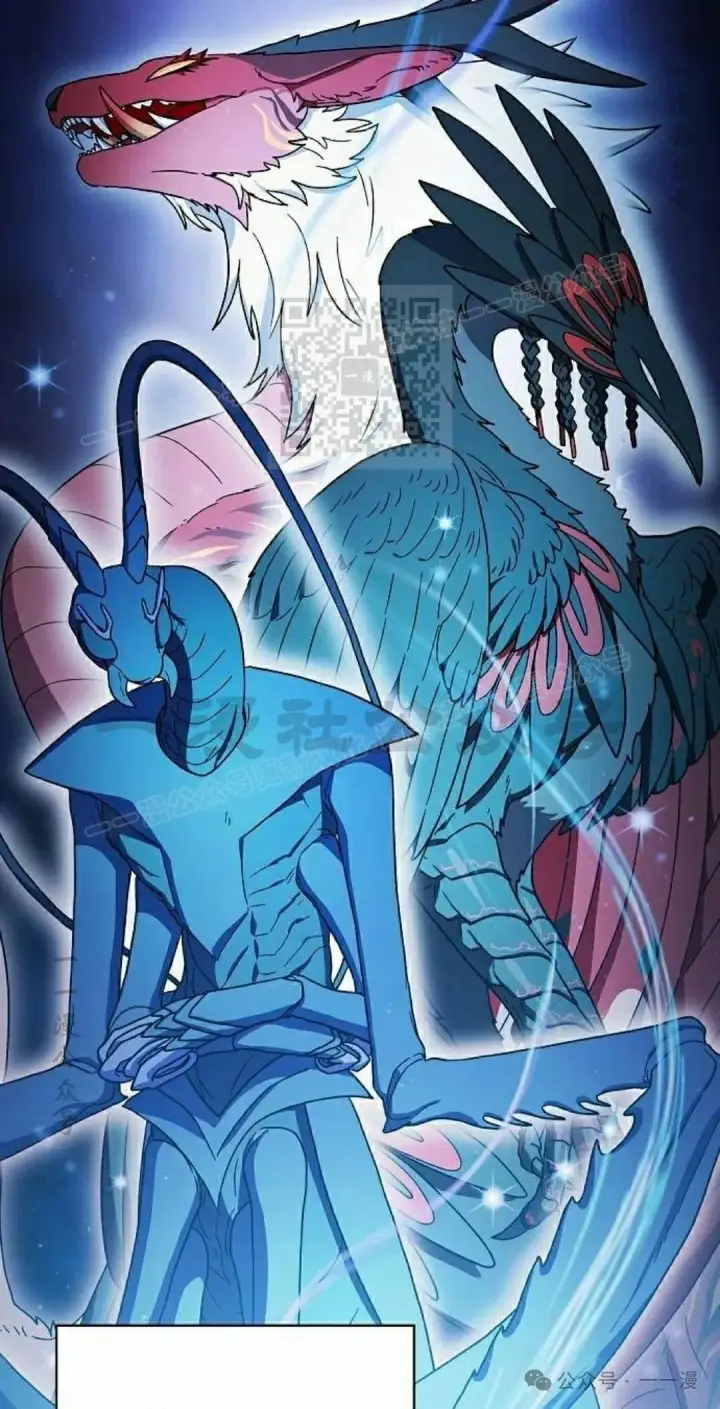 漫画《为智能文明生活而来》第66集第26张图