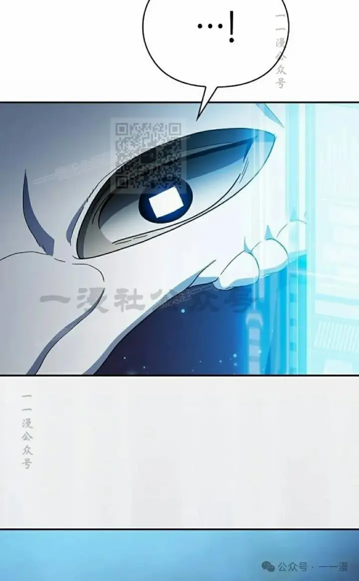 漫画《为智能文明生活而来》第66集第36张图