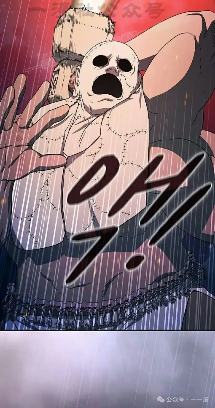 漫画《为智能文明生活而来》第66集第4张图
