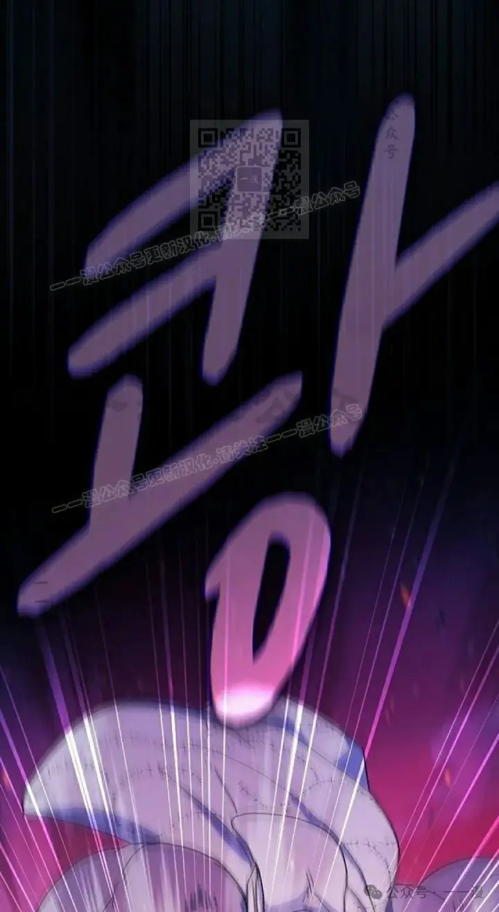 漫画《为智能文明生活而来》第66集第41张图