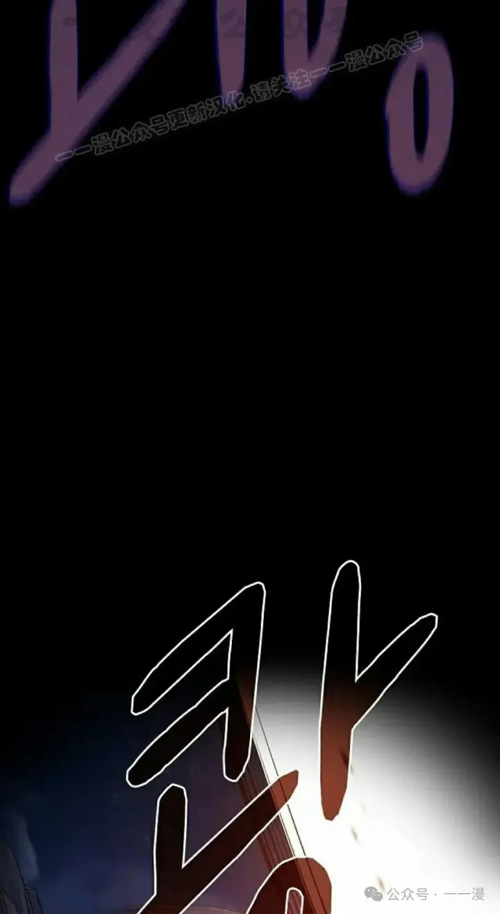 漫画《为智能文明生活而来》第66集第44张图