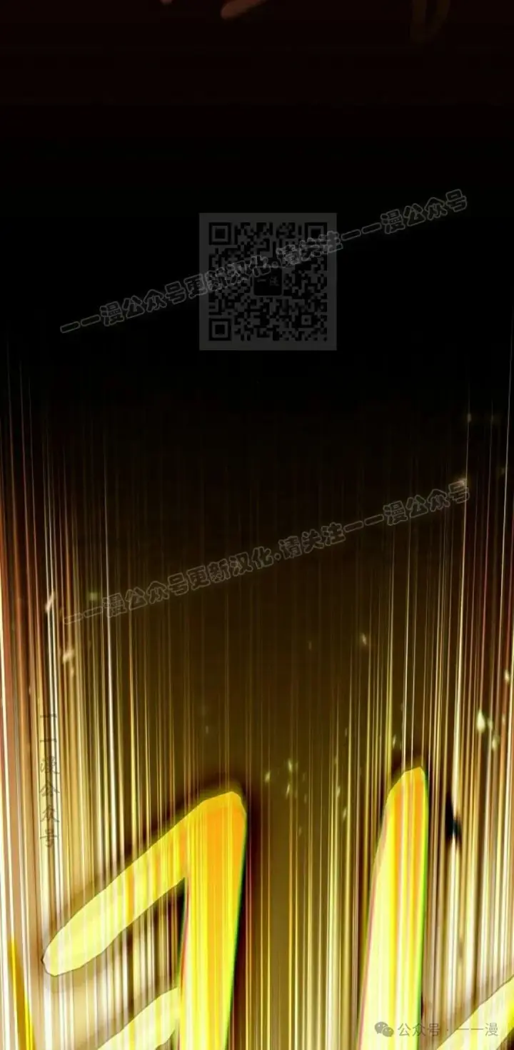 漫画《为智能文明生活而来》第66集第86张图