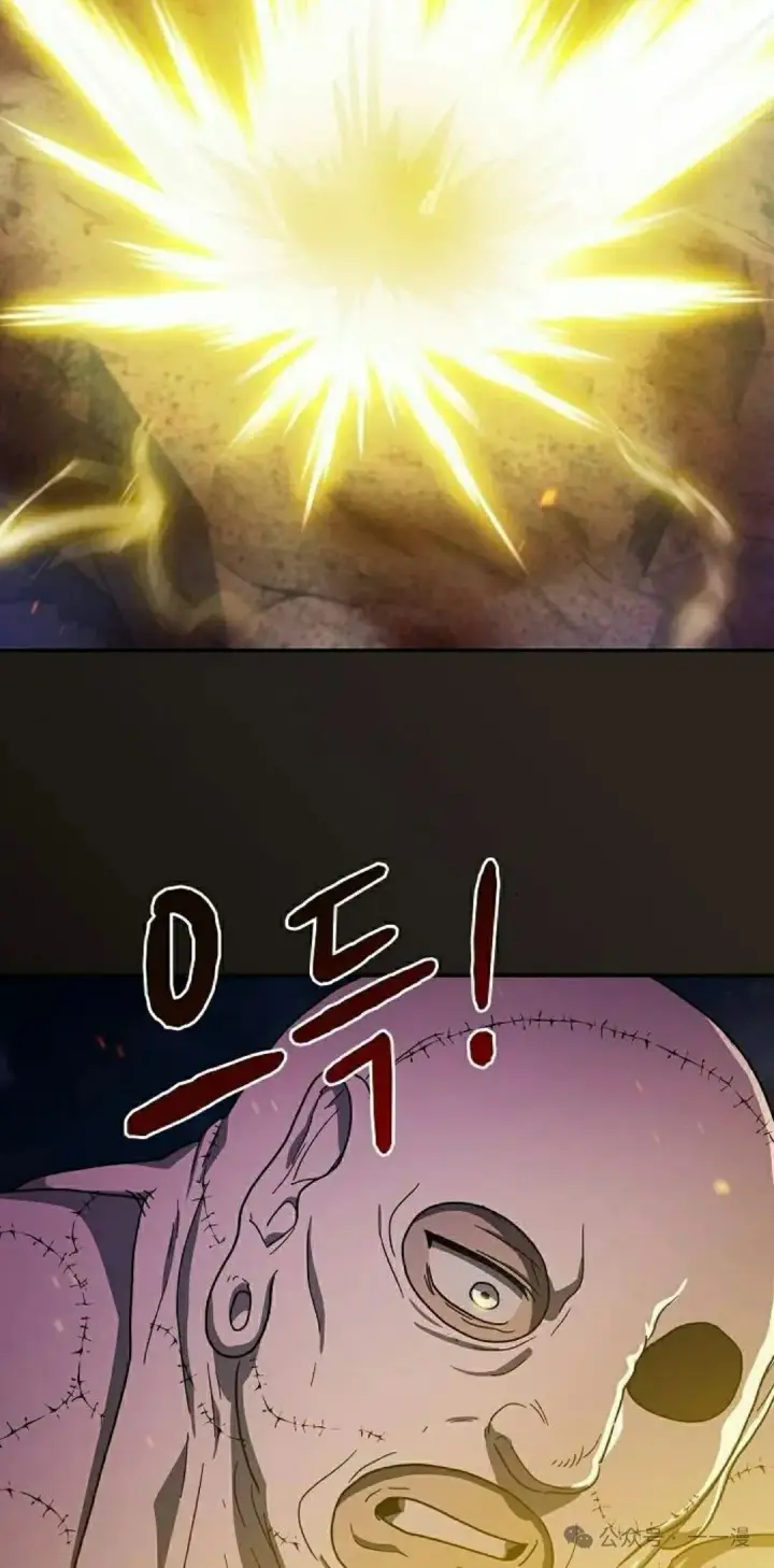 漫画《为智能文明生活而来》第66集第92张图