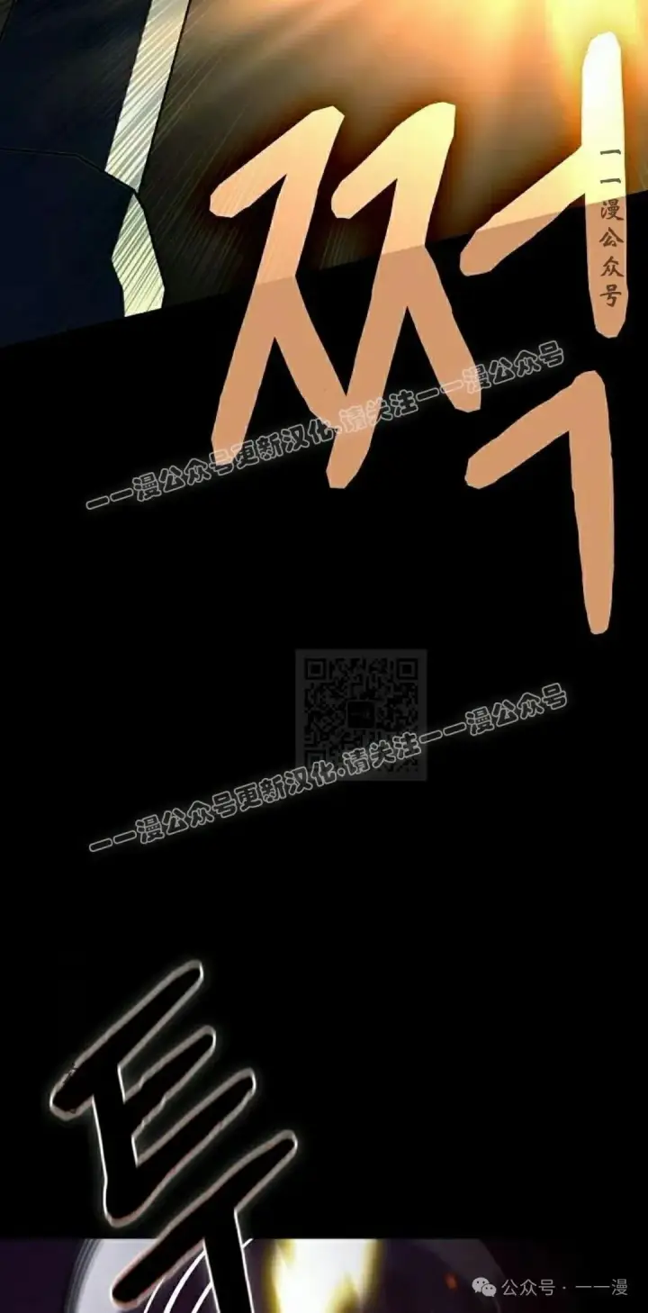 漫画《为智能文明生活而来》第66集第97张图
