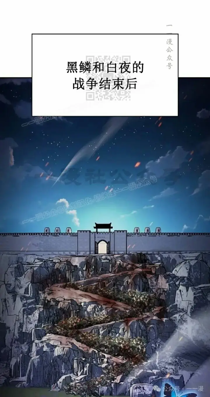 漫画《为智能文明生活而来》第69集第21张图