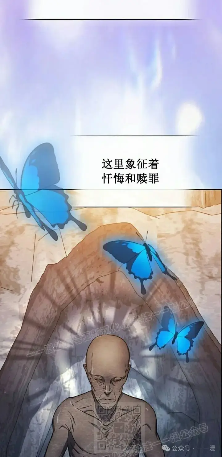 漫画《为智能文明生活而来》第69集第49张图